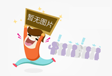 福建:专项整治食品掺杂掺假和非法添加问题